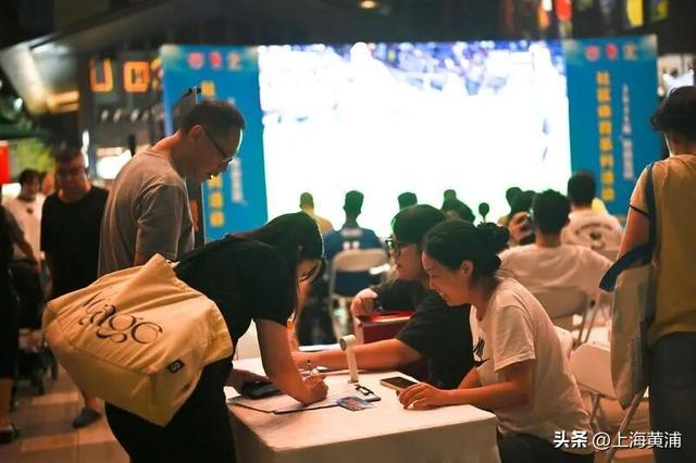 半淞园路街道中超观赛派对_直播中超_露天足球观赛派对