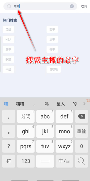 u球直播平台下载_u球直播_cm dq app体育赛事直播