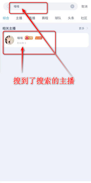 u球直播_cm dq app体育赛事直播_u球直播平台下载