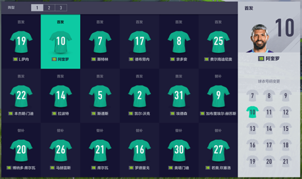 足球在线4移动版真实教练系统_足球在线4球员强化攻略_在线足球