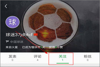 足球直播_懂球帝app功能_懂球帝比分直播