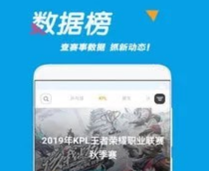 足球看天下