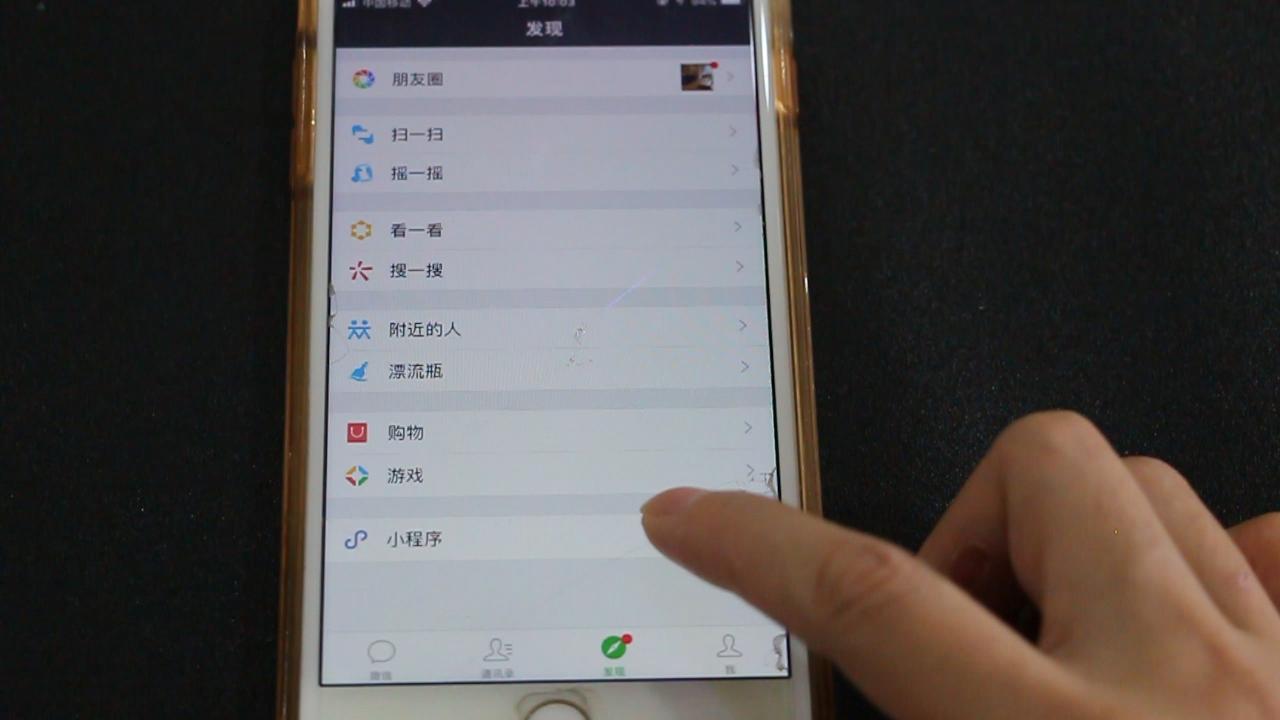 微信不仅可以看视频，还可以看电视直播，再也不用看球赛回放了