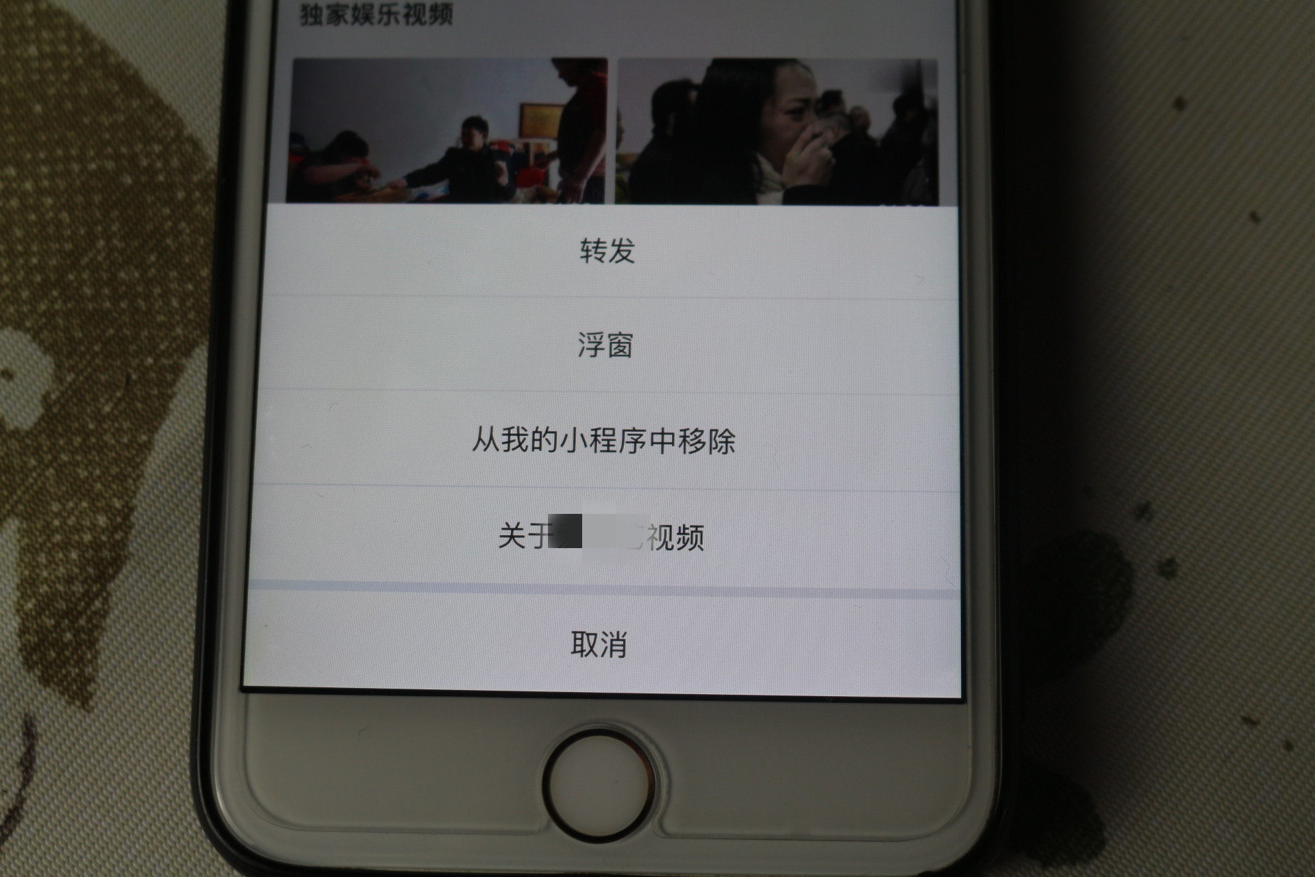 足球直播_微信看电视直播_微信看视频