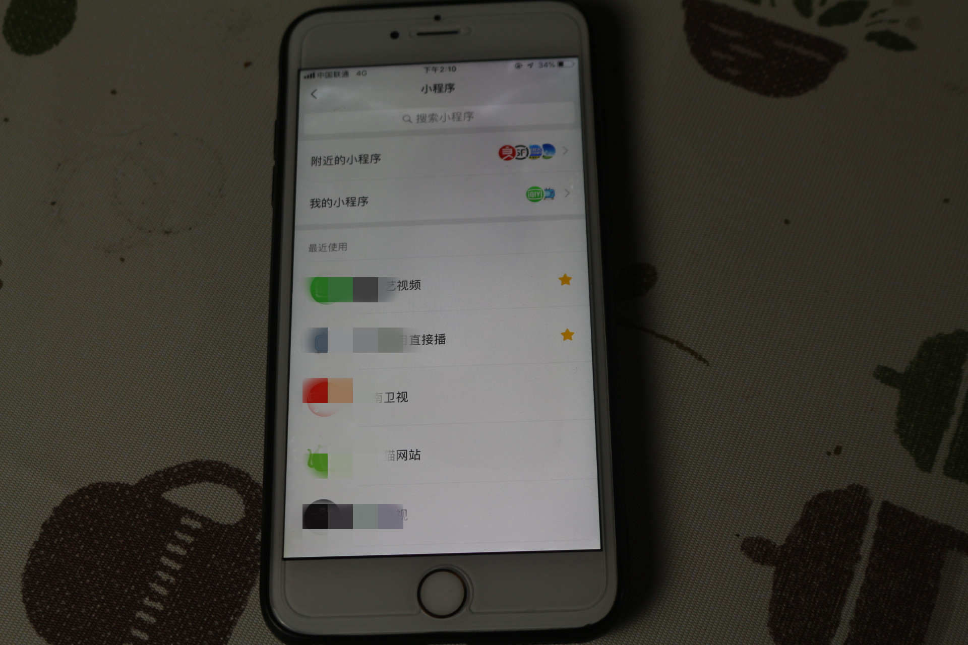 微信看电视直播_微信看视频_足球直播