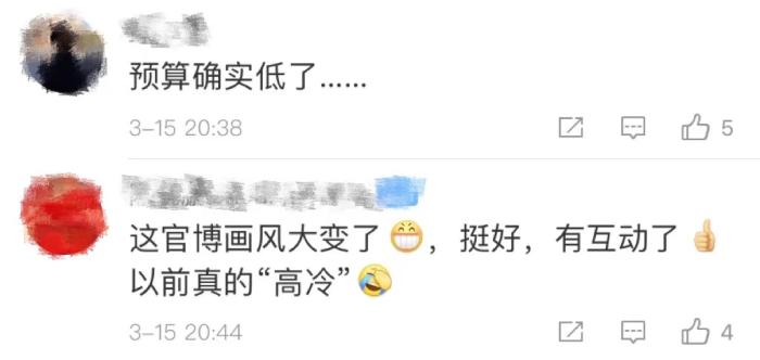 中超直播_广州队直播带货_中超八冠王广州队带货情况