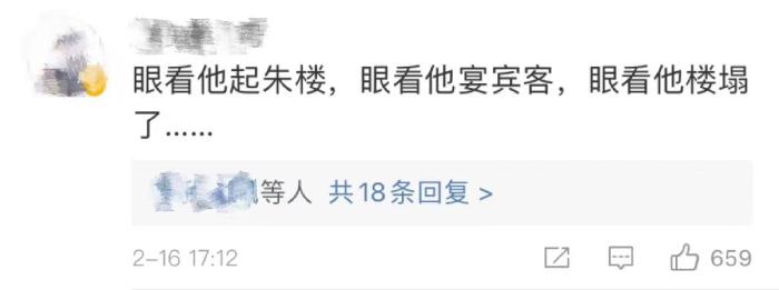 中超直播_广州队直播带货_中超八冠王广州队带货情况