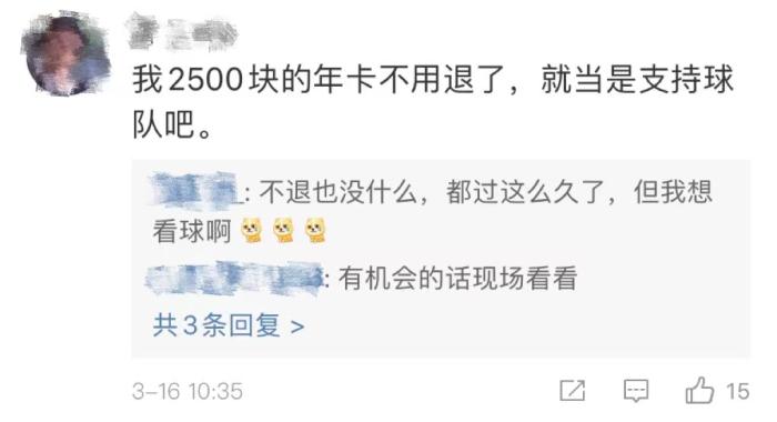广州队直播带货_中超八冠王广州队带货情况_中超直播
